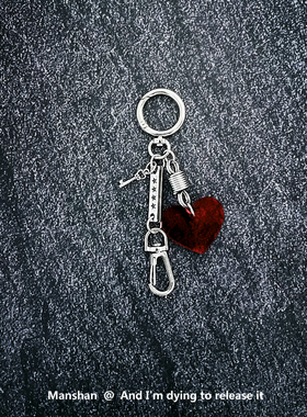 cleanfit钥匙扣心型包挂件情侣礼物腰间挂饰爱心小众潮牌手工diy