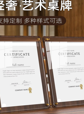 a4纸相框桌面亚克力证书框裱框