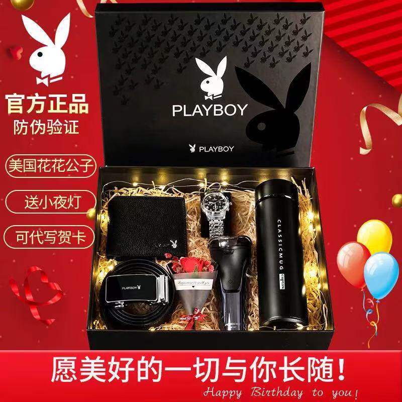 父亲节礼物送爸爸实用高档送给老爸岳父爸爸生日给男士父亲长辈的