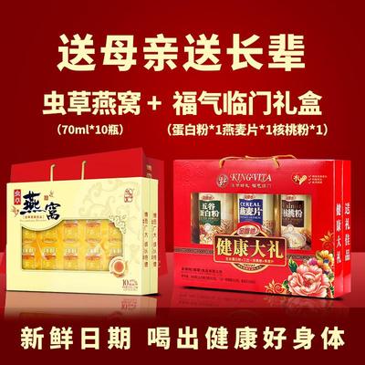 送给长辈的实用礼物丈母娘婆婆母亲礼品中秋节小年春节过新年生日