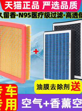 适用于奔驰R350空调滤芯香薰型S400ML350GLKS级汽车原厂空气滤芯