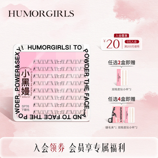 【新品】小黑嫚sp76下睫毛仿生缪斯系列自然百搭新手假睫毛