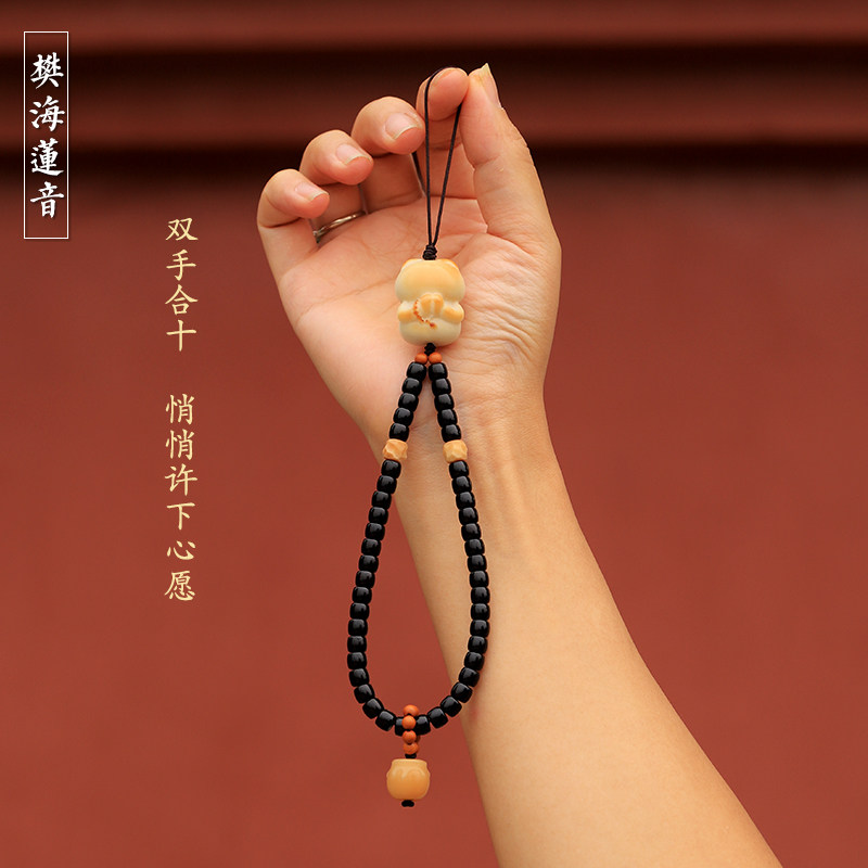 猫的祈愿 天然椰蒂手机链挂绳挂件女套手腕短款文玩文艺挂饰包挂