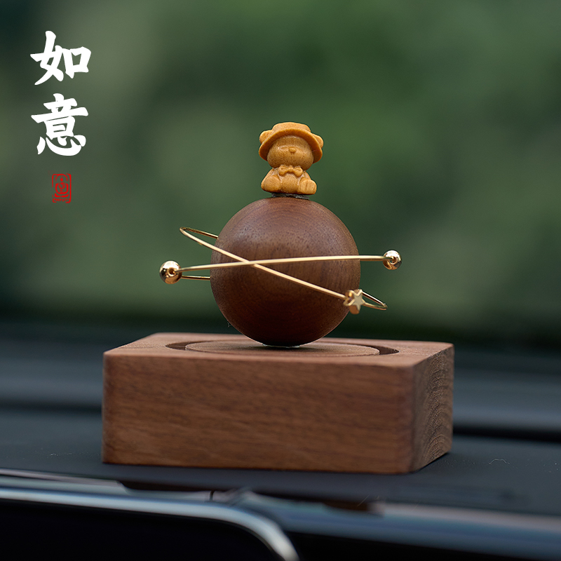 胡桃木星球小熊车载摆件