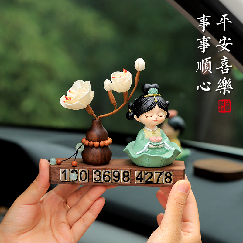佛系平安少女挪车电话停车号码牌