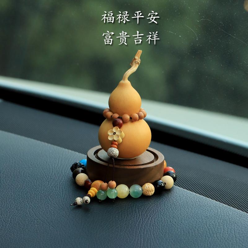 车载天然葫芦汽车摆件车内装饰品中控台国风2025新款创意桌面礼物