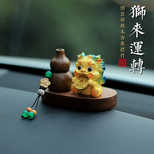 狮来运转貔貅汽车摆件车内饰品