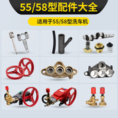 铜块滤网气配件5855清洗机座室进水泵调压阀密封圈洗车头修理包