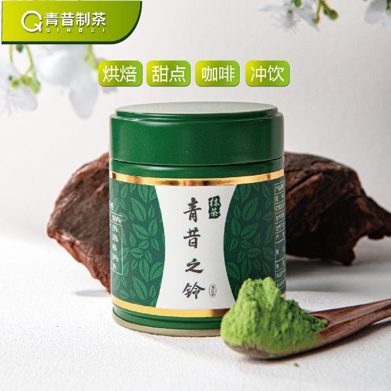 青昔五十铃抹茶35g小罐装