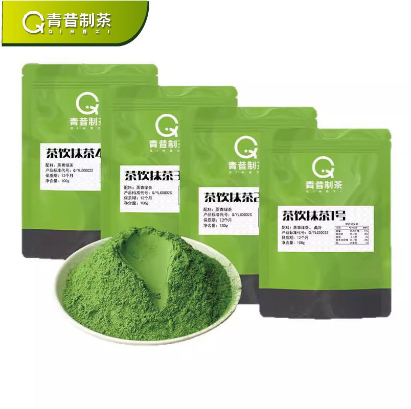 青昔茶饮抹茶系列烘焙甜点咖啡冲饮冰淇淋国产抹茶粉原料100g袋装