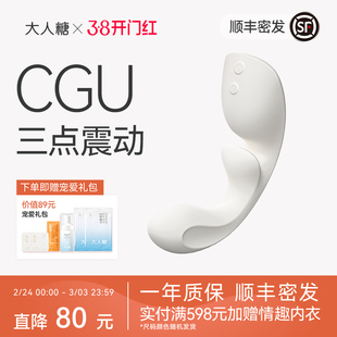 大人糖FLOW跳蛋玩具女用自慰器具震动情趣用品女孩高端玩具成人