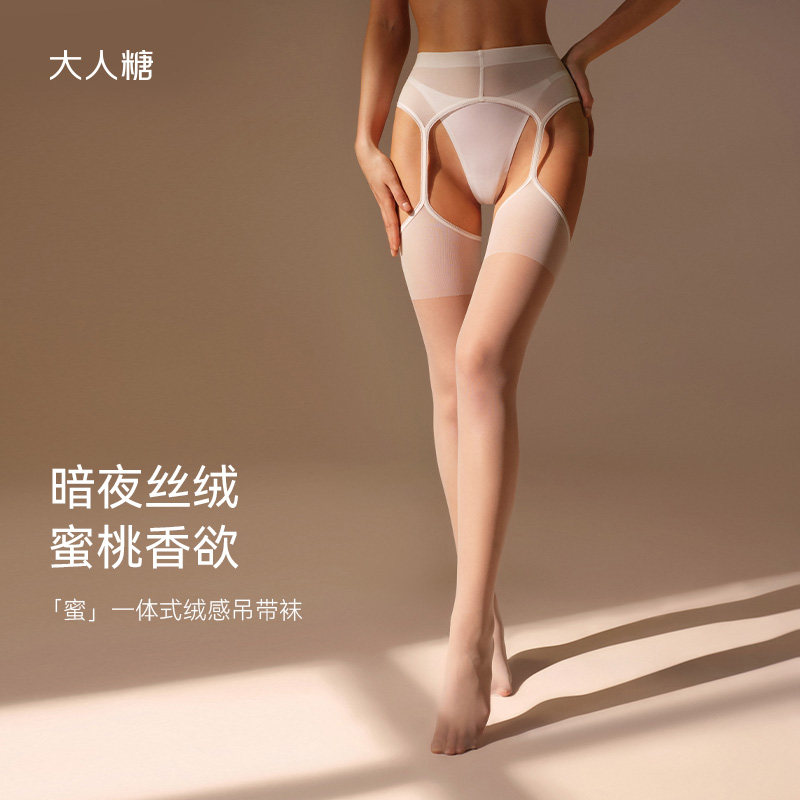 大人糖「蜜」一体式绒感吊带连裤袜蜜桃香味丝袜性感防勾丝打底裤,女士内衣/男士内衣/家居服,连裤袜/打底袜,淘宝优惠券,粉丝福利购,淘宝优惠卷