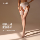 大人糖「蜜」一体式绒感吊带连裤袜蜜桃香味丝袜性感防勾丝打底裤