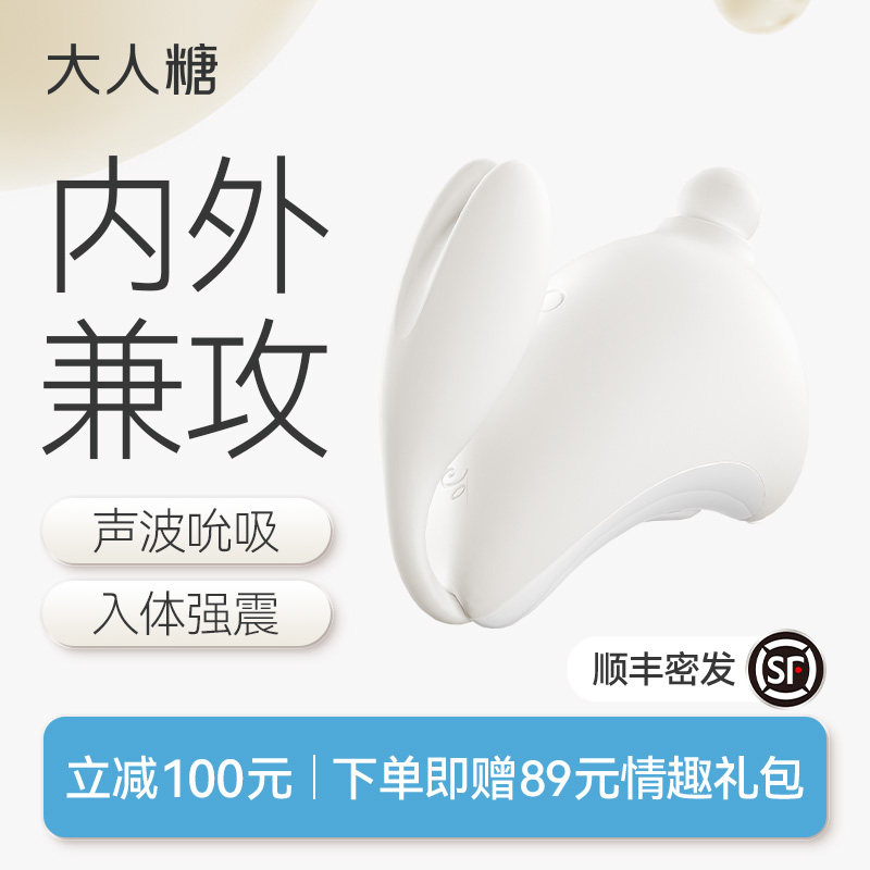 ����������������ǿ����Ȥ������þ߳���οŮ����Ʒ��ο������� 599.12Ԫ