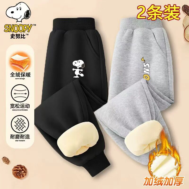 史努比冬季男女童加绒加厚卫裤宽松耐磨加绒卫裤运动裤子儿童保暖