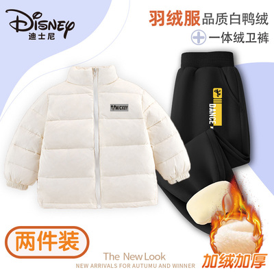 迪士尼儿童秋冬季男女童羽绒服百搭保暖加绒卫裤XVR1ZK501-YR