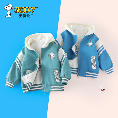 史努比2025春季新款儿童休闲时尚帅气男童女童连帽潮酷外套上衣