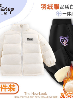 迪士尼儿童秋冬保暖羽绒服加绒卫裤套装男童女童百搭XVR1ZK501-YR