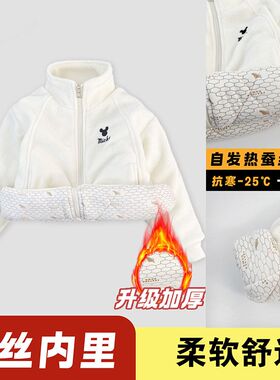 【肖恩专属】迪士尼保暖小棉服外套XVT4ZW736