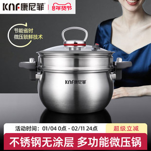 2025新款食品级不锈钢多功能微压锅压力锅电磁炉专用煮锅汤锅家用