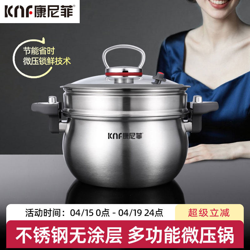 2026新款食品级不锈钢多功能微压锅压力锅电磁炉专用煮锅汤锅家用