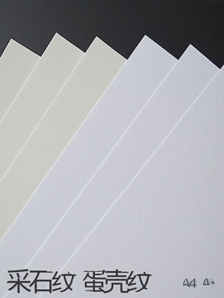 180g 240g 300g Textured Paper Eggshell Texture Certificate Paper Stone Pattern Nissan Pattern Business Card Paper Inkjet Laser Printing Paper A4 Special Paper Art Paper Postcard Paper