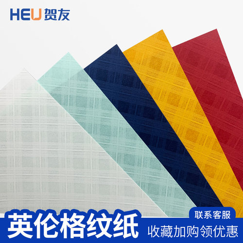 英伦格纹包装纸鲜花商务礼品diy