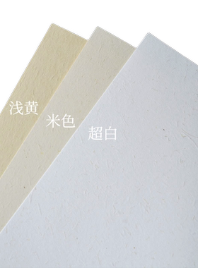 特种纸手工制作礼品包装买10送1