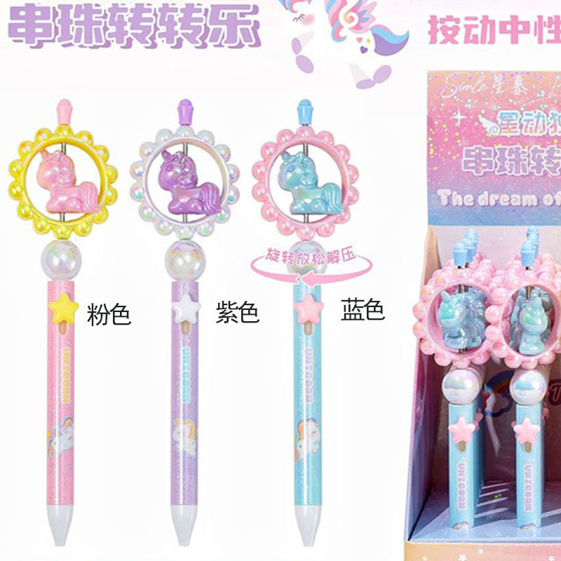 旋转解压手帐笔划线标记手账多色卡通按动圆珠笔0.5mm,文具电教/文化用品/商务用品,中性笔,淘宝优惠券,粉丝福利购,淘宝优惠卷