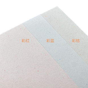 日本进口彩色砂点纸m5纸砖m5内页a7特种纸艺术纸菜单打印纸手帐空白活页纸