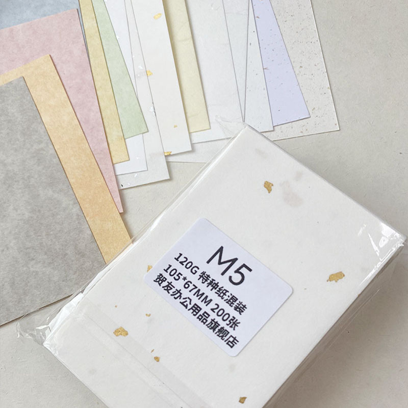 m5特种纸手账内页m5纸砖m5内页a7内页手账a7特种纸a7纸砖自制活页羊皮纸金点纸云龙纸