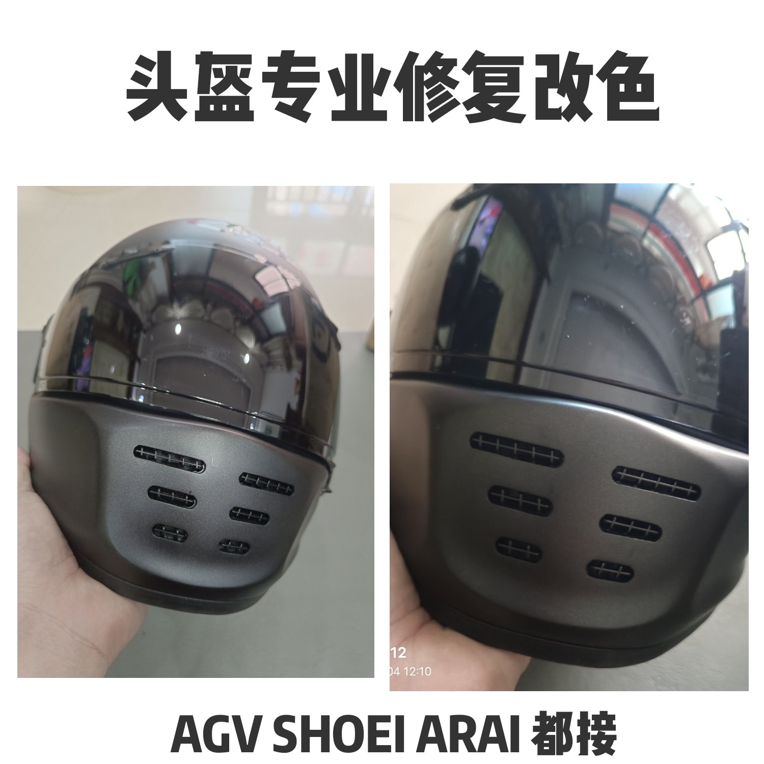 适配AGV SHOEI ARA风镜