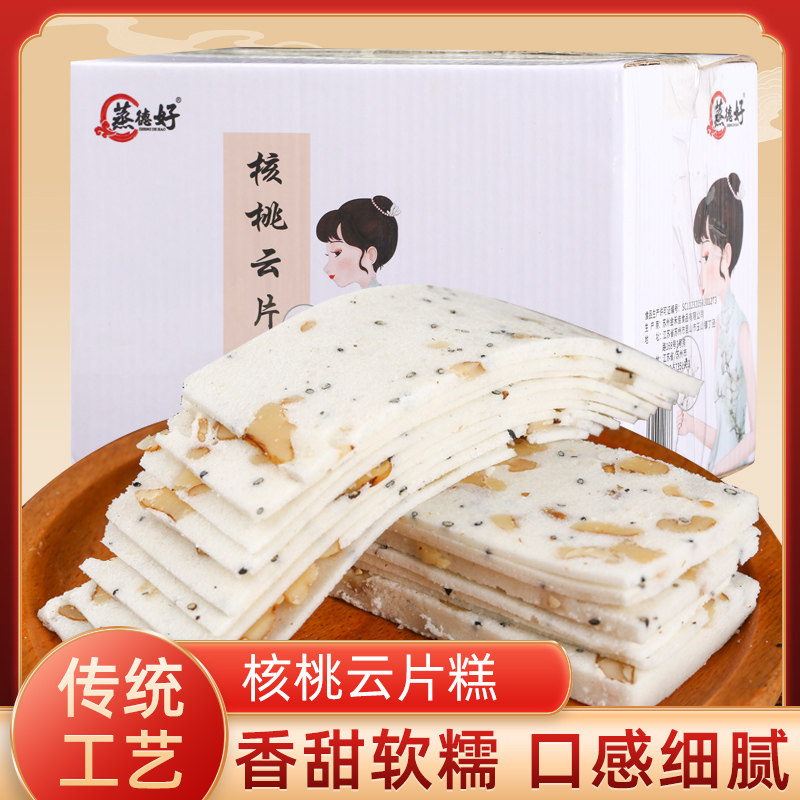云片糕老上海特产字号正宗软糯传统糕点心小吃零城隍庙特色400g使用感如何?