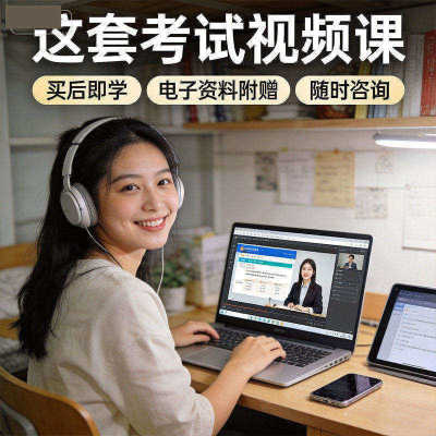 军事训练学12003吴铨叙军事科学出版社电子版高分笔记题库冲
