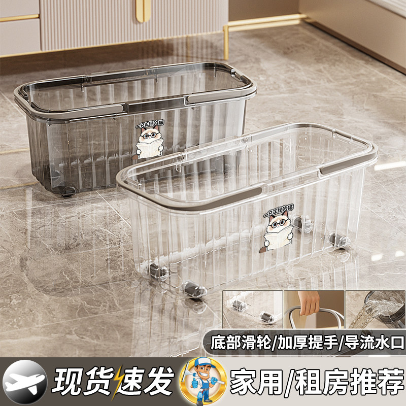 洗拖把桶拖地桶长方形家用平板海绵拖把单桶加厚耐用墩布桶拖布桶