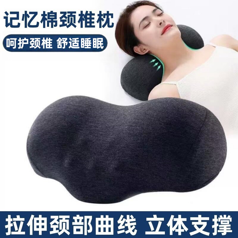 颈椎枕头反弓护颈椎助睡眠牵引枕