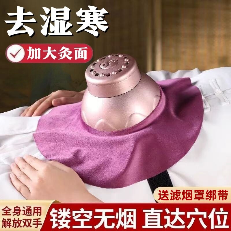 艾灸盒随身灸家用暖腹背部熏蒸仪