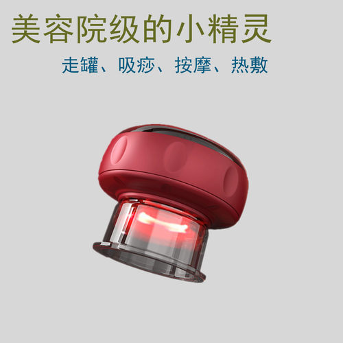 家用电动刮痧仪负压吸痧拔罐滑罐仪器拔罐器疏通经络美容除湿气器