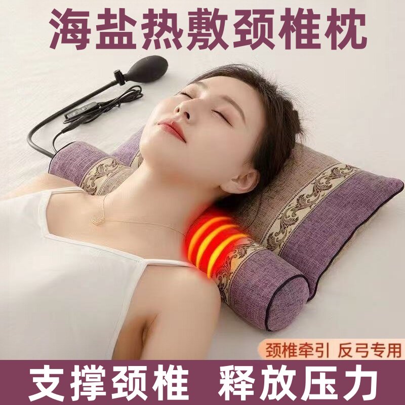 海盐热敷颈椎枕头睡觉专用牵引器