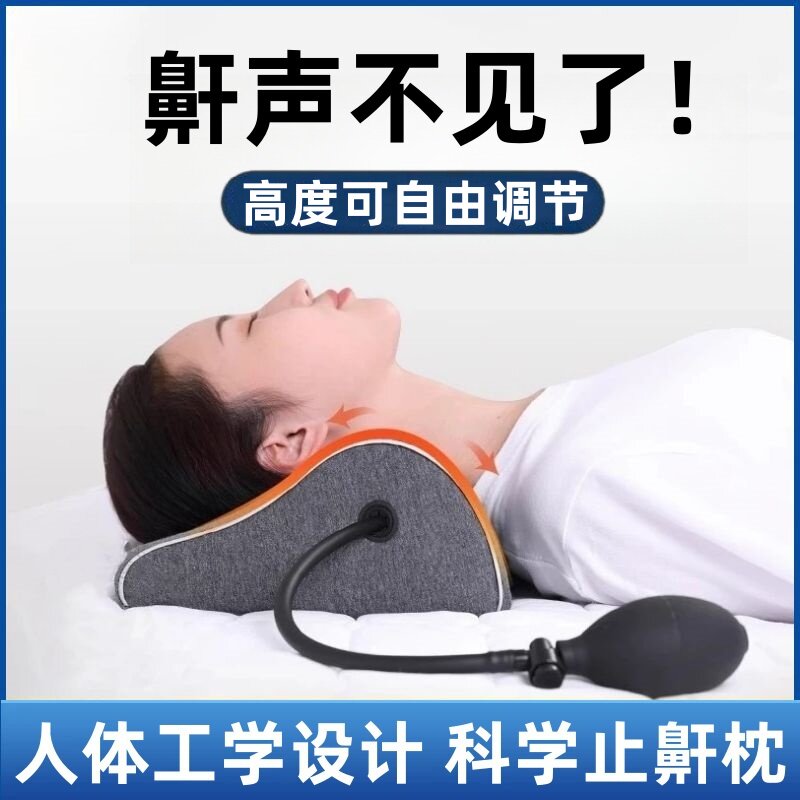 枕头防打呼噜护颈枕睡觉止鼾专用成人颈椎病曲度变直助睡眠牵引枕
