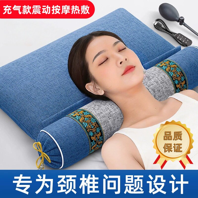 艾草颈椎病专用枕头护颈椎助睡眠脖子加热敷治理疗劲椎睡觉护颈枕