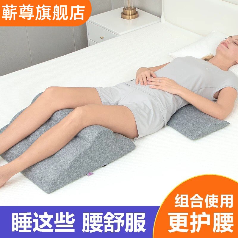 静脉曲张垫脚枕抬脚下肢抬高垫孕妇睡觉眠老人护腰枕床上腰垫腰托