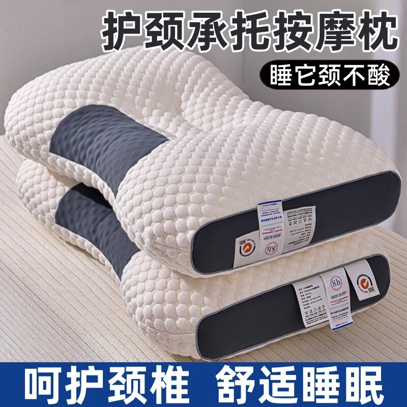 护颈枕头颈椎病睡觉专用反弓牵引脖子助睡眠防打呼治疗家用矫正器