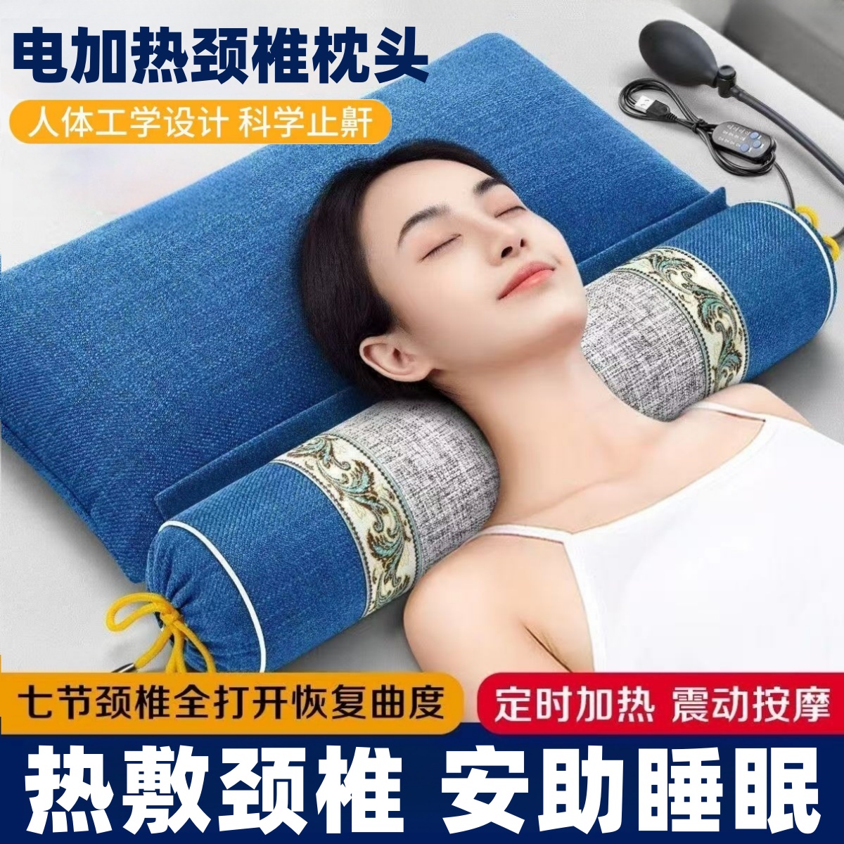 艾草枕头颈椎枕热敷助眠全荞麦枕