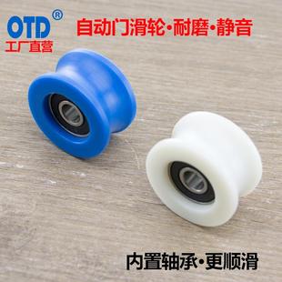 自动玻璃感应门吊轮吊架自动门机组感应门滑轮平移门尼龙吊具