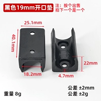 19 мм открывает подушку с черными отверстиями