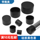 黑色硅胶套子家具脚垫套耐高温保护套防撞盖帽圆管套桌椅保护套