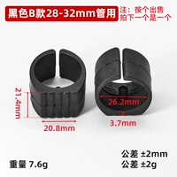 B Модель 28-32 Трубчатая зажима черная