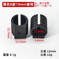 B Модель 19 Трубка Клип черный