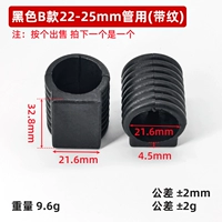 B Модель 22-25 с рисунком черного